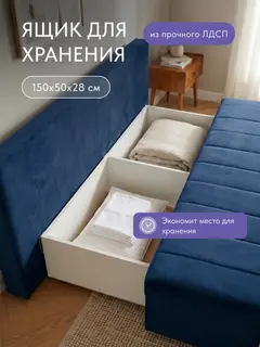 Диван Морис Плюс дизайн Гонконг синий велюр — фото 8