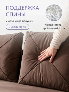 Диван Морис Плюс дизайн Честер коричневый велюр — фото 4