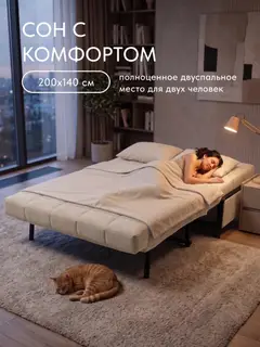 Диван Релакс 140 кофейный микровелюр — фото 5