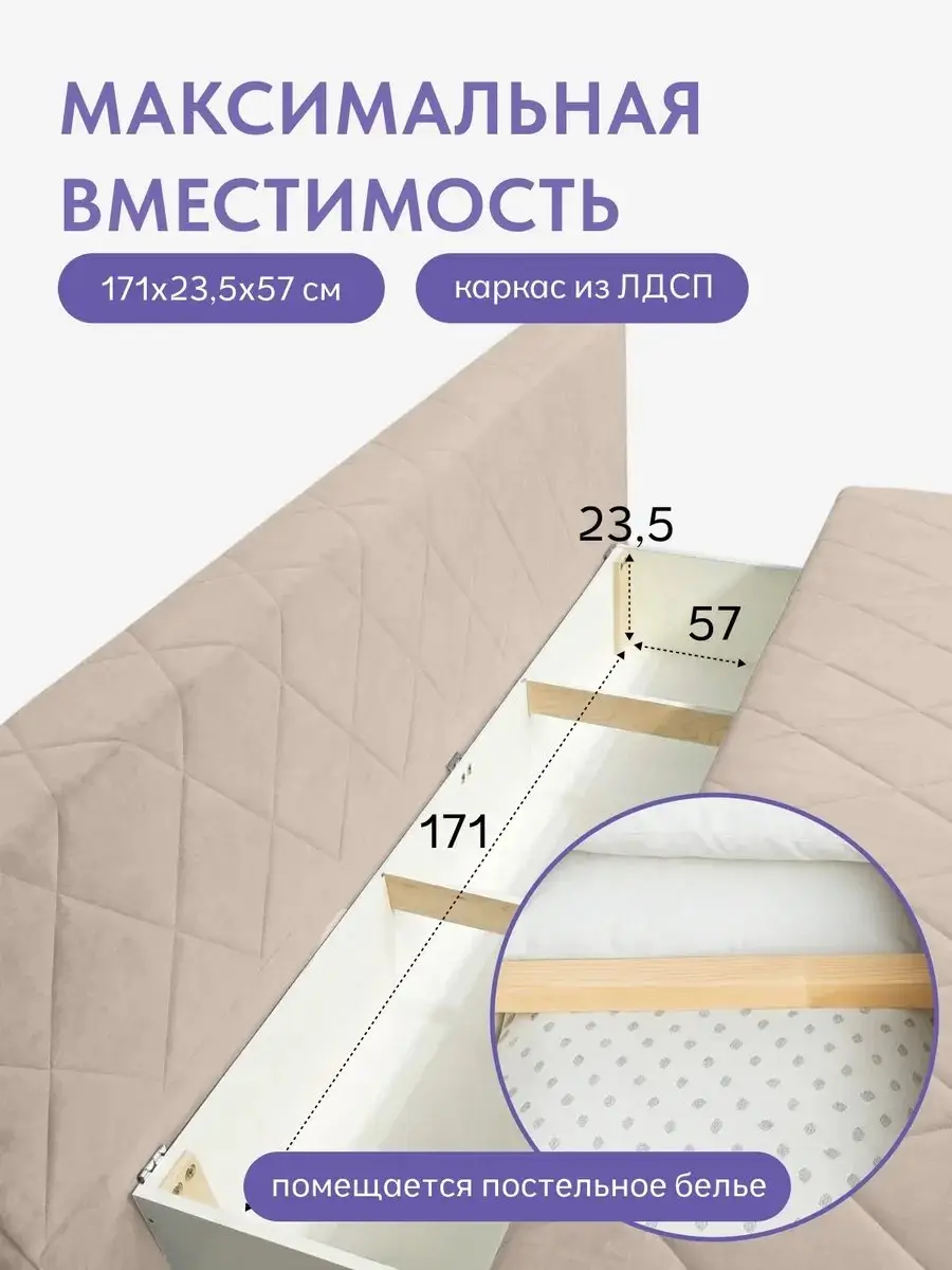 Диван Мар люкс, 203×92×87 см