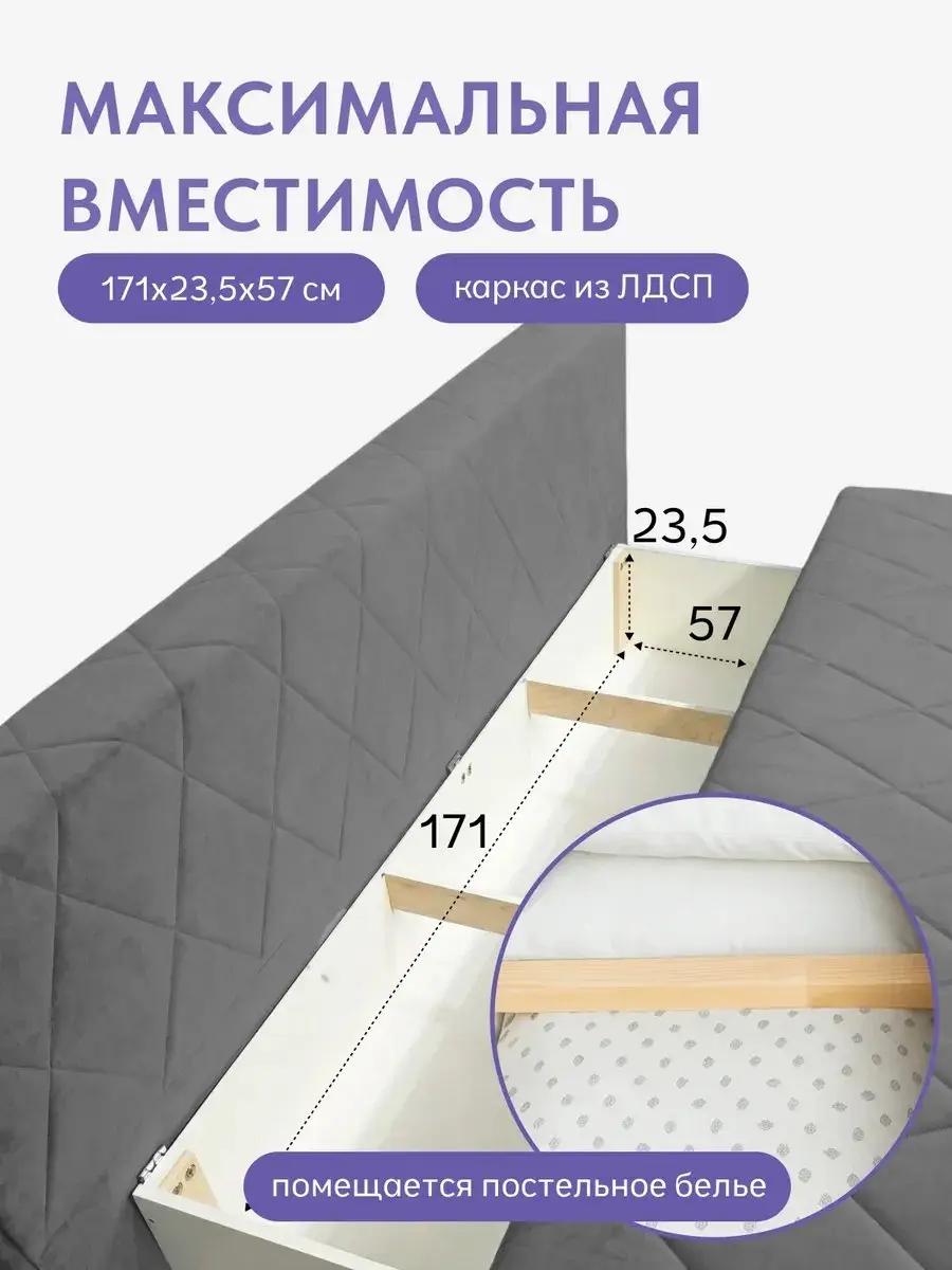 Диван прямой Мар люкс серый велюр, 203×92×87 см