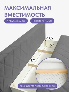 Диван Мар люкс серый велюр
