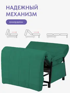 Диван Релакс локти 110 зелёный микровелюр — фото 3