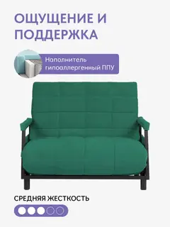 Диван Релакс локти 110 зелёный микровелюр — фото 5