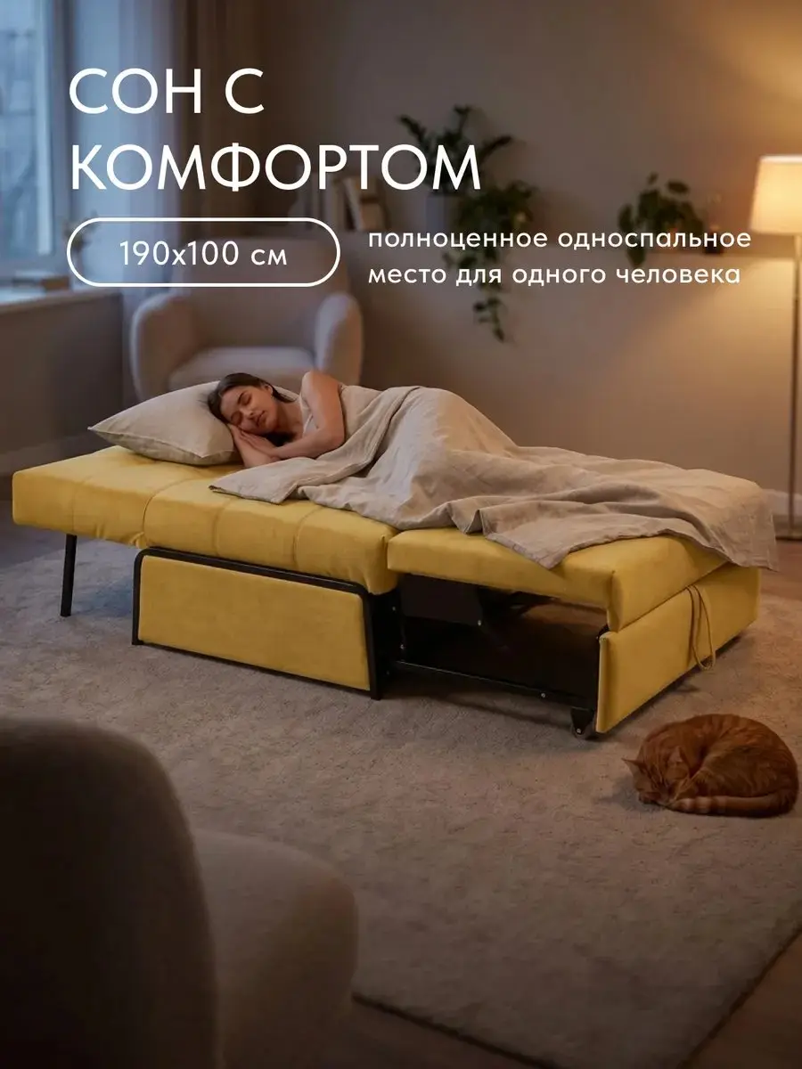 Диван Норд 100, 100×100×85 см