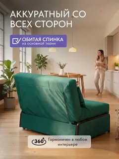 Диван Норд 100 зелёный микровелюр — фото 7