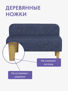 Диван Лаундж синий рогожка — фото 7