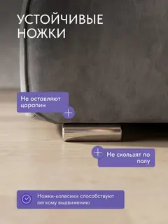 Диван Уно серый велюр — фото 2