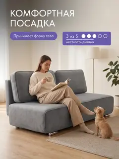 Диван Уно серый велюр — фото 3