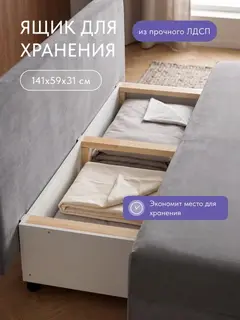 Диван Уно серый велюр — фото 8