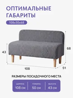 Диван Лаундж серый букле — фото 3