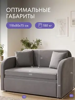 Диван прямой Веста серый велюр