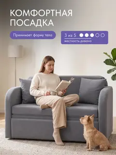 Диван Веста серый велюр — фото 2