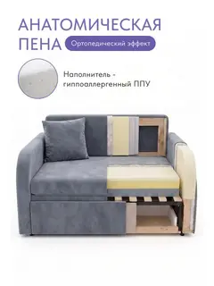 Диван Веста серый велюр — фото 4