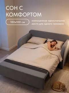 Диван Веста серый велюр — фото 6