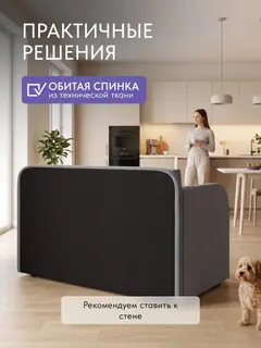 Диван Веста серый велюр — фото 8