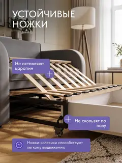 Диван Веста серый велюр — фото 9