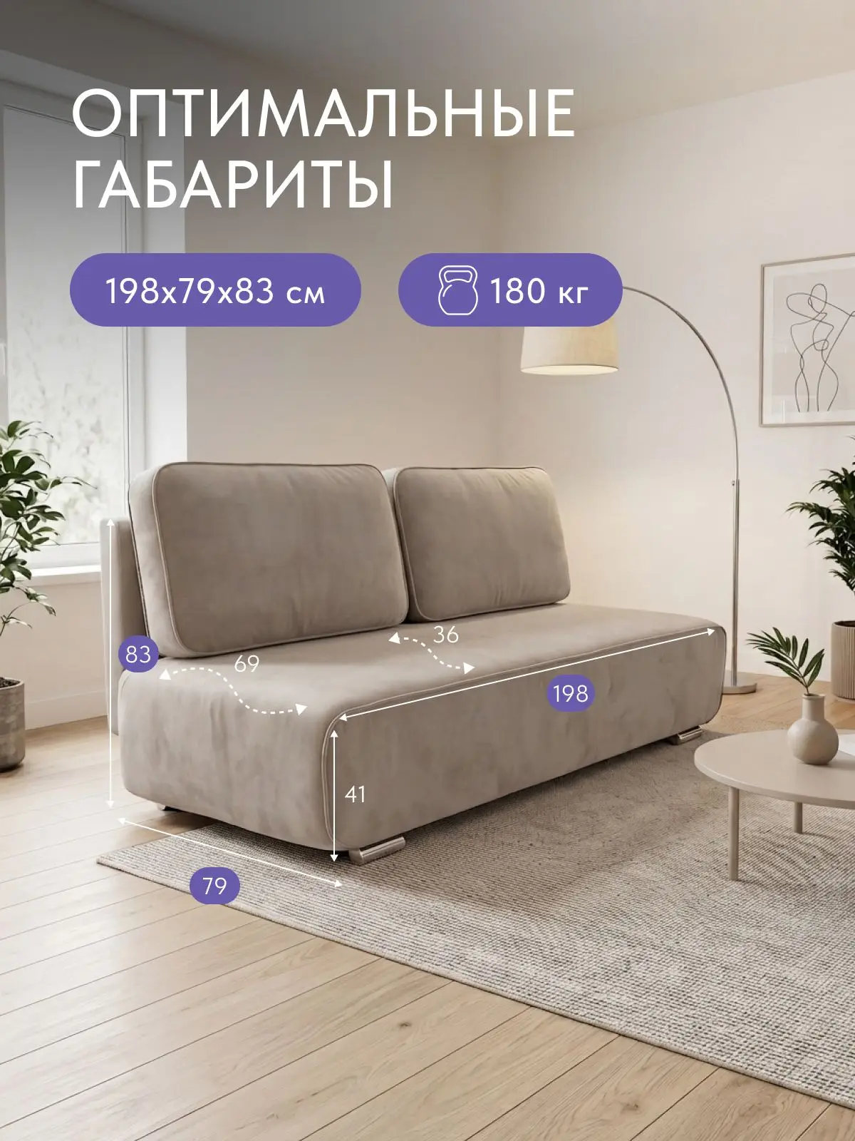 Диван раскладной 198см. Уно на кухню еврокнижка, независимы пружинный блок