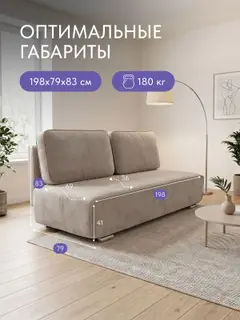 Диван раскладной 198см. Уно на кухню еврокнижка, независимы пружинный блок