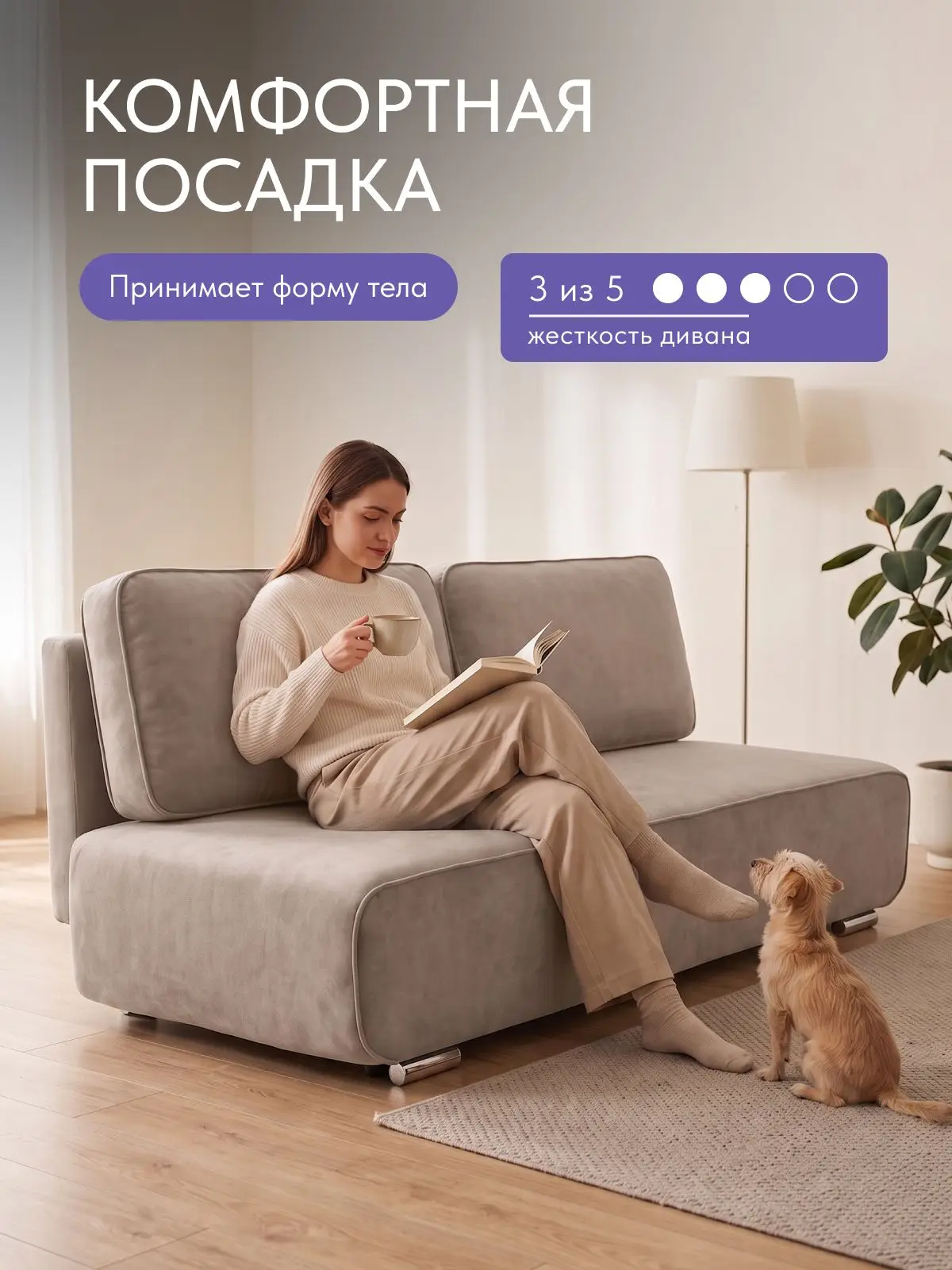 Диван раскладной 198см. Уно на кухню еврокнижка, независимы пружинный блок — фото 2