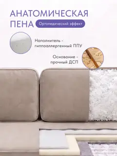 Диван раскладной 198см. Уно на кухню еврокнижка, независимы пружинный блок — фото 4