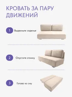 Диван раскладной 198см. Уно на кухню еврокнижка, независимы пружинный блок — фото 5