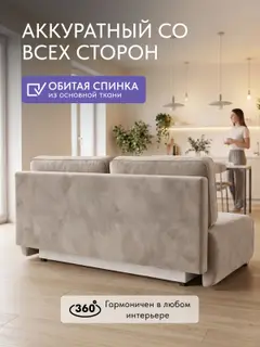 Диван раскладной 198см. Уно на кухню еврокнижка, независимы пружинный блок — фото 8