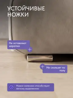 Диван раскладной 198см. Уно на кухню еврокнижка, независимы пружинный блок — фото 9