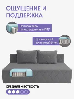 Диван раскладной 196см. Марбелья плюс еврокнижка, независимы пружинный блок серый велюр — фото 5