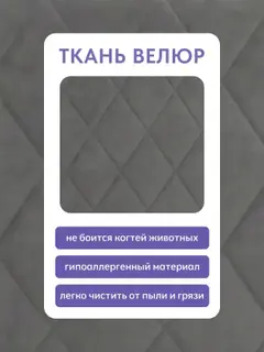 Диван раскладной 196см. Марбелья плюс еврокнижка, независимы пружинный блок серый велюр — фото 7