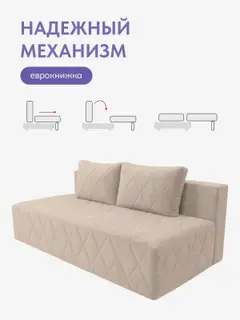Диван раскладной 196 см. Марбелья плюс еврокнижка, независимы пружинный блок бежевый велюр — фото 3