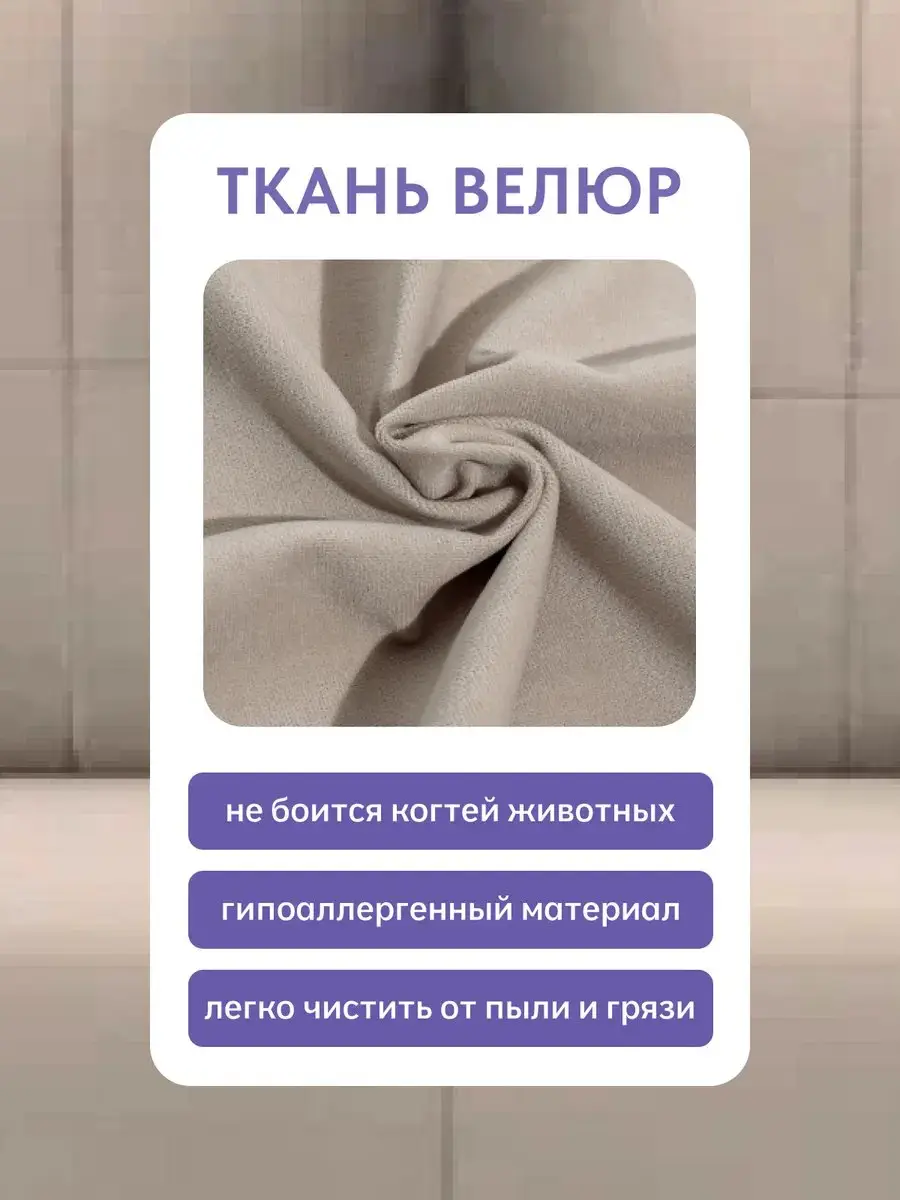 Диван Эмпреза люкс бежевый велюр