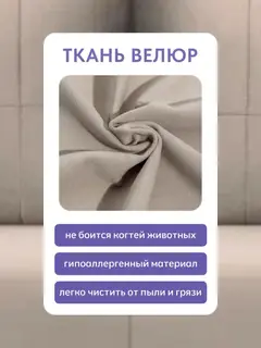 Диван Эмпреза люкс, 203×92×75 см