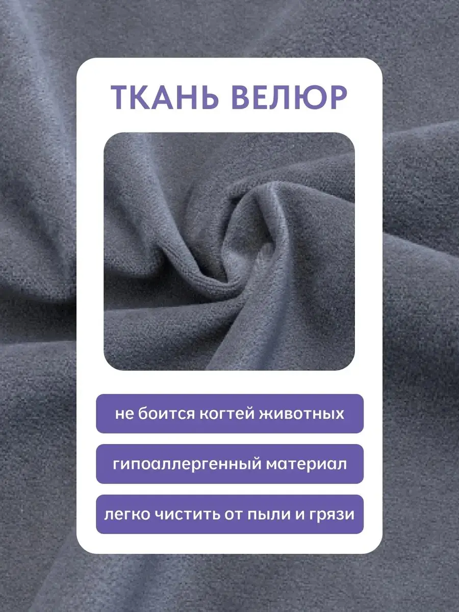 Диван прямой Эмпреза люкс серый велюр, 203×92×75 см