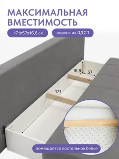 Диван Эмпреза люкс серый велюр — фото 9