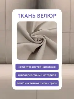 Диван на кухню раскладной 196х79 Эмпреза плюс бежевый, независимы пружинный блок — фото 7