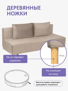 Диван на кухню раскладной 196х79 Эмпреза плюс бежевый, независимы пружинный блок — фото 9