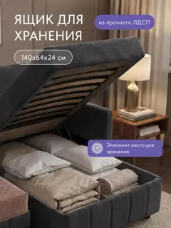 Диван Слим серый велюр — фото 7
