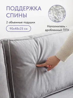 Диван Сеул, 242×88×90 см — фото 3