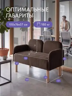 Диван прямой Рояль шоколадный велюр