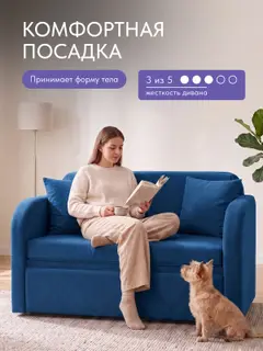 Диван раскладной 118 см. Веста синий велюр, малогабаритный на кухню — фото 2