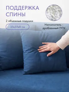 Диван раскладной 118 см. Веста синий велюр, малогабаритный на кухню — фото 3