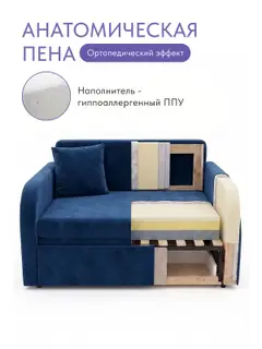 Диван раскладной 118 см. Веста синий велюр, малогабаритный на кухню — фото 4