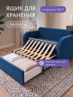 Диван раскладной 118 см. Веста синий велюр, малогабаритный на кухню — фото 7