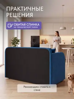Диван раскладной 118 см. Веста синий велюр, малогабаритный на кухню — фото 8