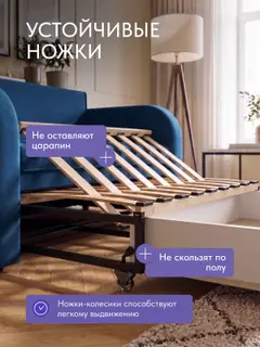 Диван раскладной 118 см. Веста синий велюр, малогабаритный на кухню — фото 9
