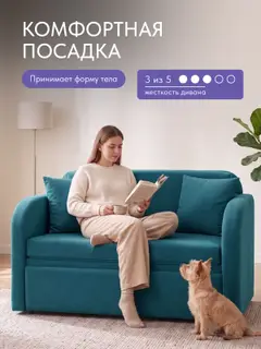 Диван раскладной 118 см. Веста зеленый велюр, малогабаритный на кухню — фото 2