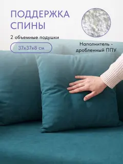 Диван раскладной 118 см. Веста зеленый велюр, малогабаритный на кухню — фото 3