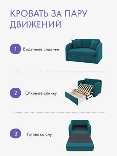 Диван раскладной 118 см. Веста зеленый велюр, малогабаритный на кухню — фото 5