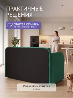 Диван раскладной 118 см. Веста зеленый велюр, малогабаритный на кухню — фото 8